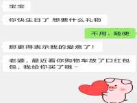 郑州晟禾生物科技有限公司
