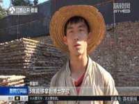 郑州晟禾生物科技有限公司