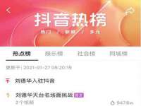 郑州晟禾生物科技有限公司