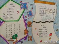 郑州晟禾生物科技有限公司