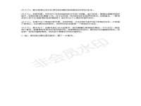 郑州晟禾生物科技有限公司