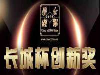 郑州晟禾生物科技有限公司