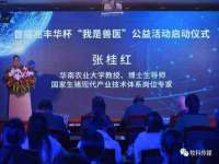 郑州晟禾生物科技有限公司