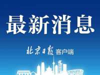 郑州晟禾生物科技有限公司