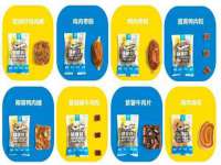 郑州晟禾生物科技有限公司
