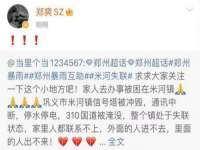 郑州晟禾生物科技有限公司