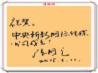 郑州晟禾生物科技有限公司